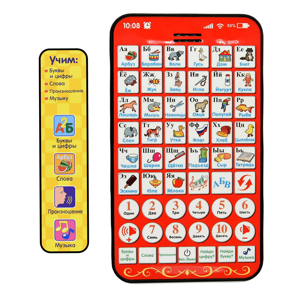 Learning Tablet Kids - Новый многофункциональный русский обучающий коврик, детский