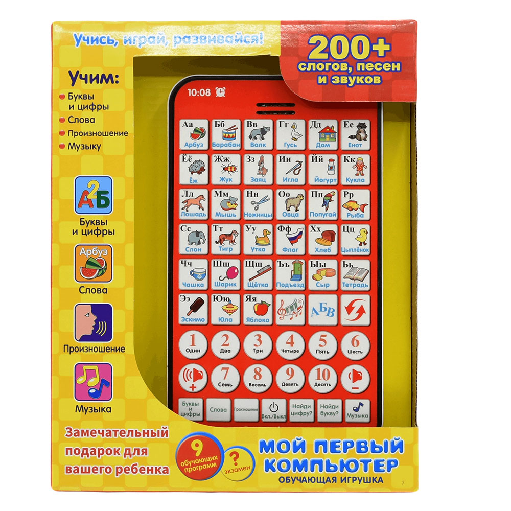 Новый многофункциональный русс – обзор и цена Learning Tablet Kids