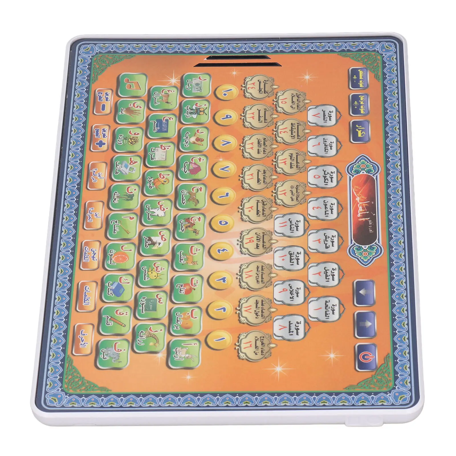 Арабский язык Коран планшет ис – обзор и цена Learning Tablet Kids