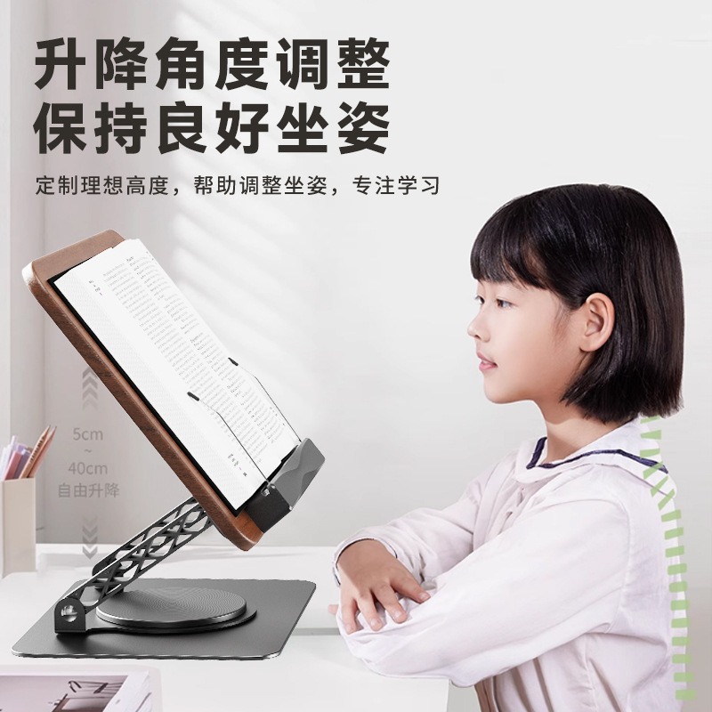 Поворотная подставка для книг  – обзор и цена Learning Tablet Kids