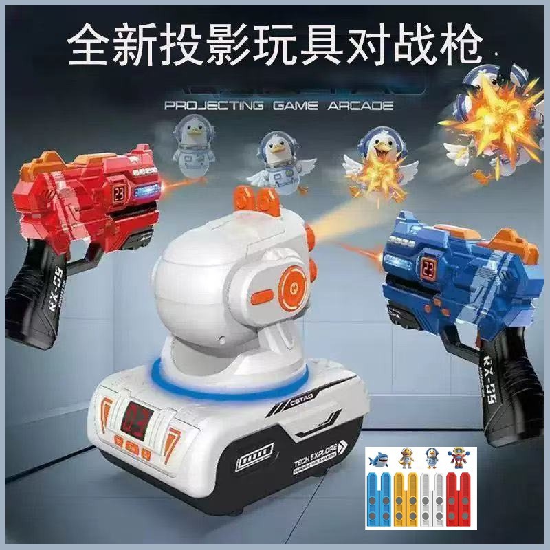 Детский лазертаг: набор инфрак – обзор и цена Laser Tag Set Kids